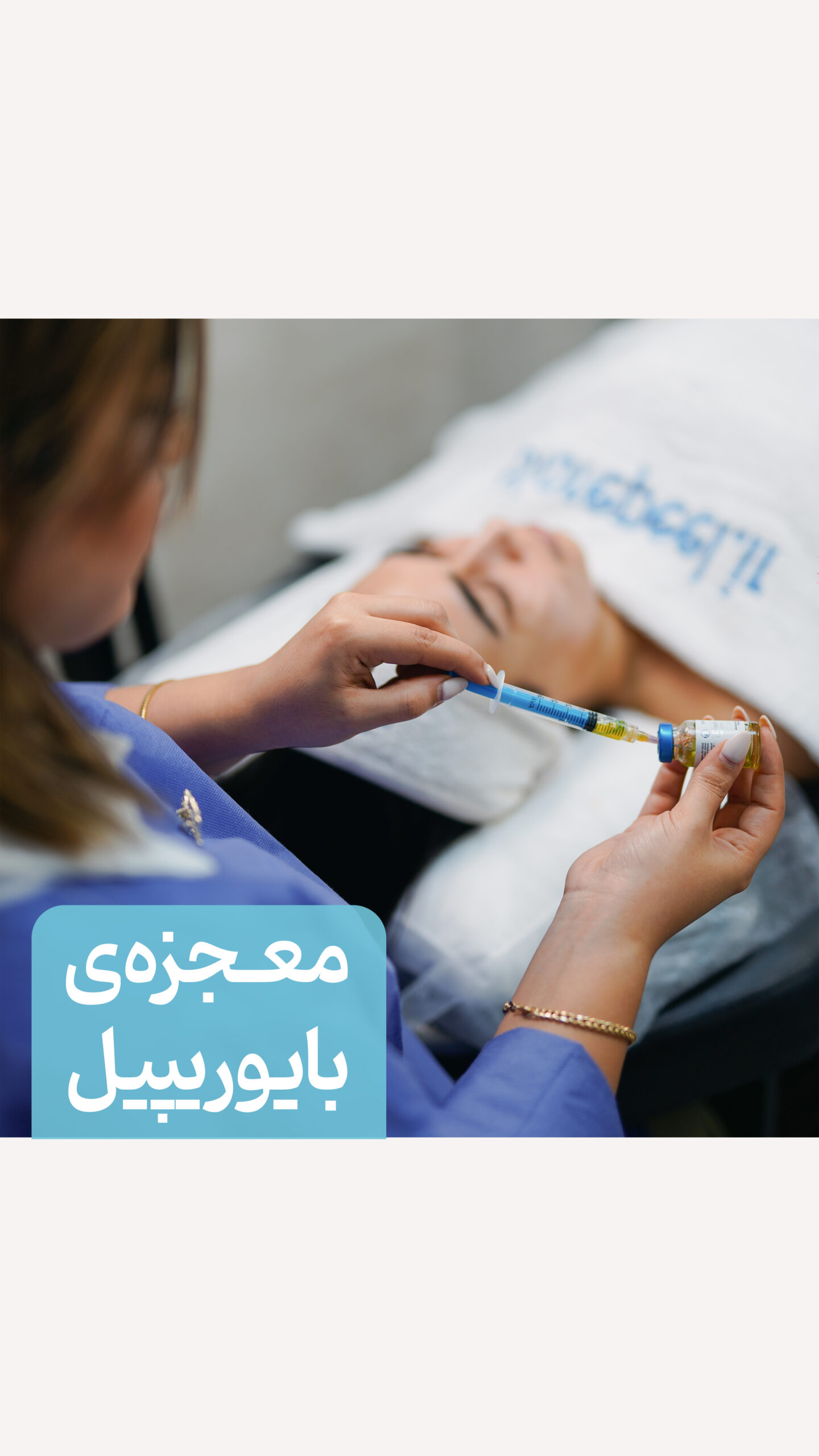 Set Character Style2 copy - MH derma آموزش پیلینگ شیمیایی