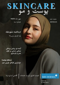 Mehr Skincare Magazine MH Derma poost o Moo - MH derma